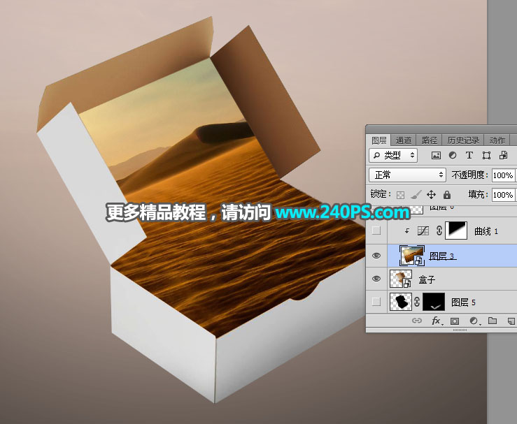 合成品牌鞋子与沙漠鞋盒场景图片的PS教程